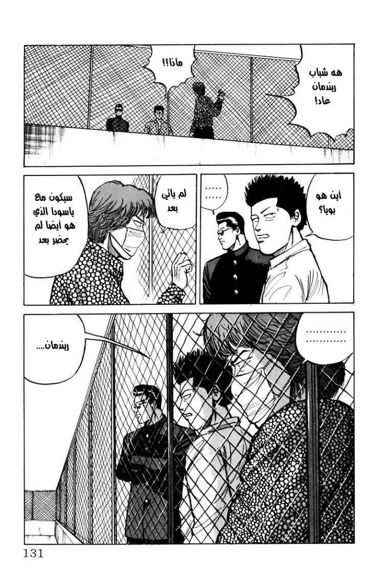 Read CROWS AR Manga Online