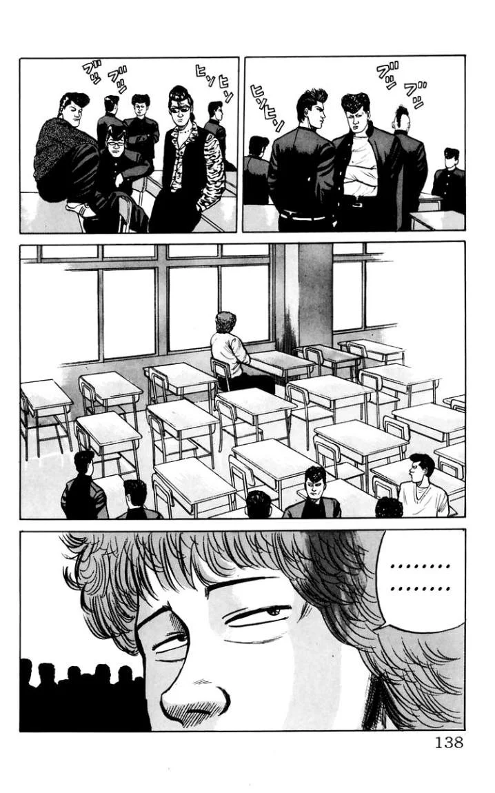 Read CROWS AR Manga Online