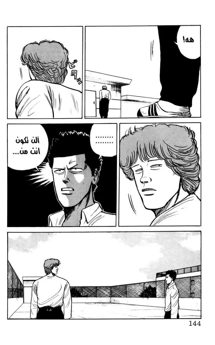 Read CROWS AR Manga Online