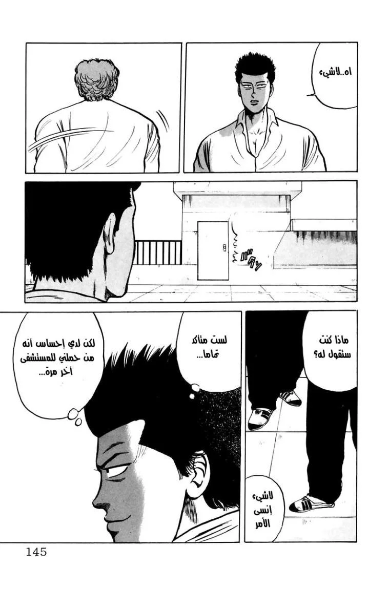 Read CROWS AR Manga Online