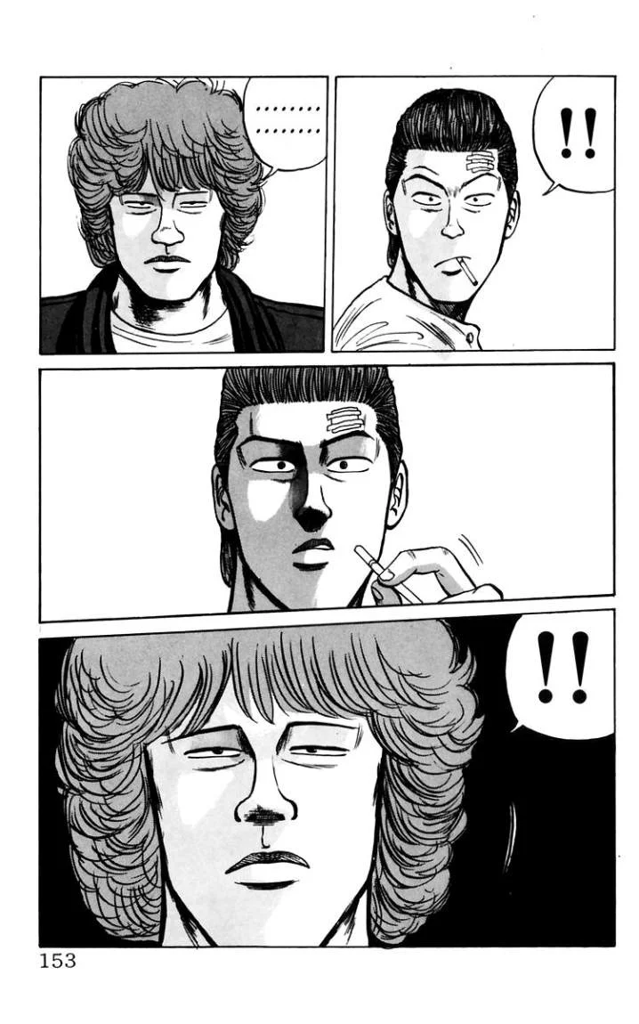 Read CROWS AR Manga Online