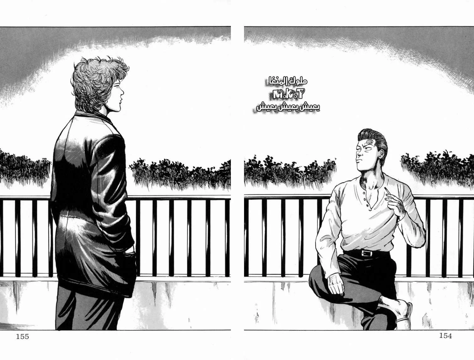 Read CROWS AR Manga Online