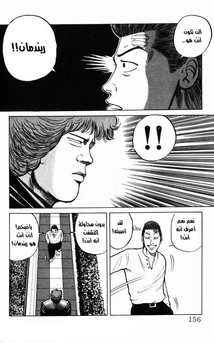 Read CROWS AR Manga Online