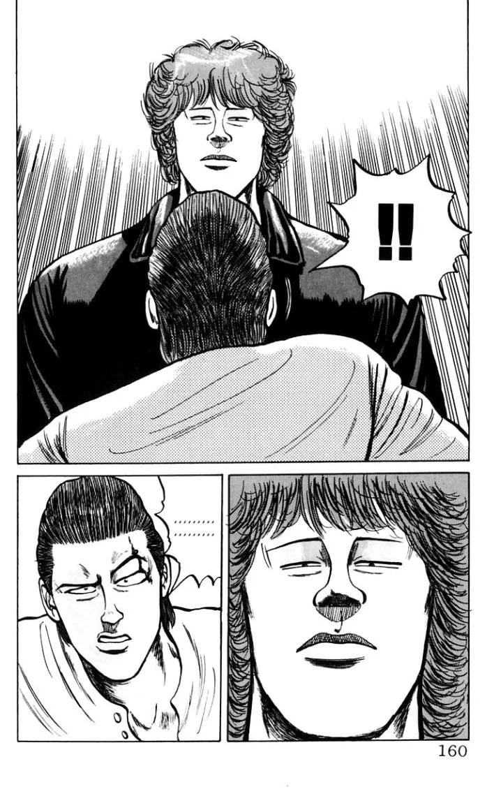 Read CROWS AR Manga Online