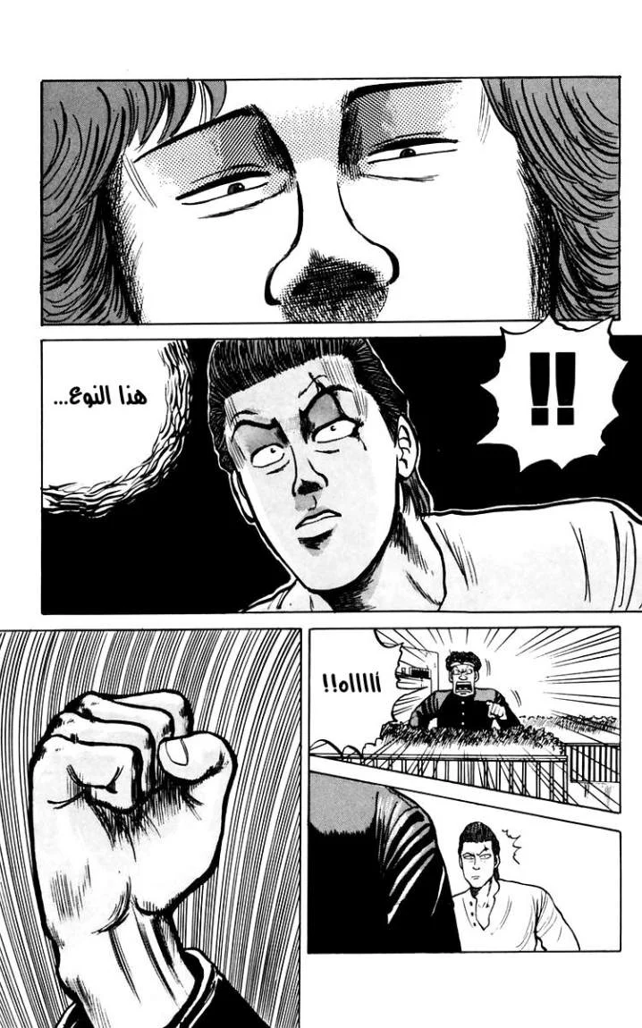 Read CROWS AR Manga Online