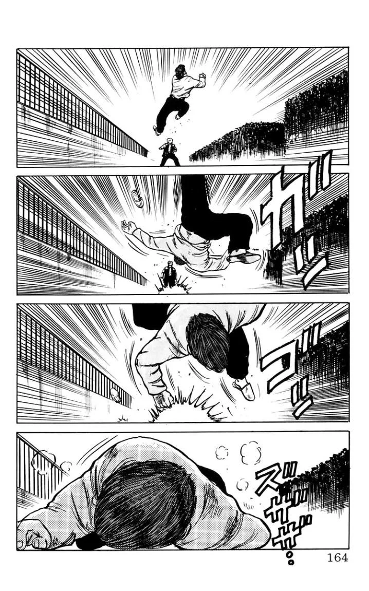 Read CROWS AR Manga Online