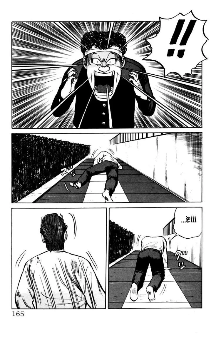 Read CROWS AR Manga Online
