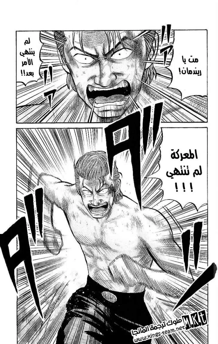 Read CROWS AR Manga Online