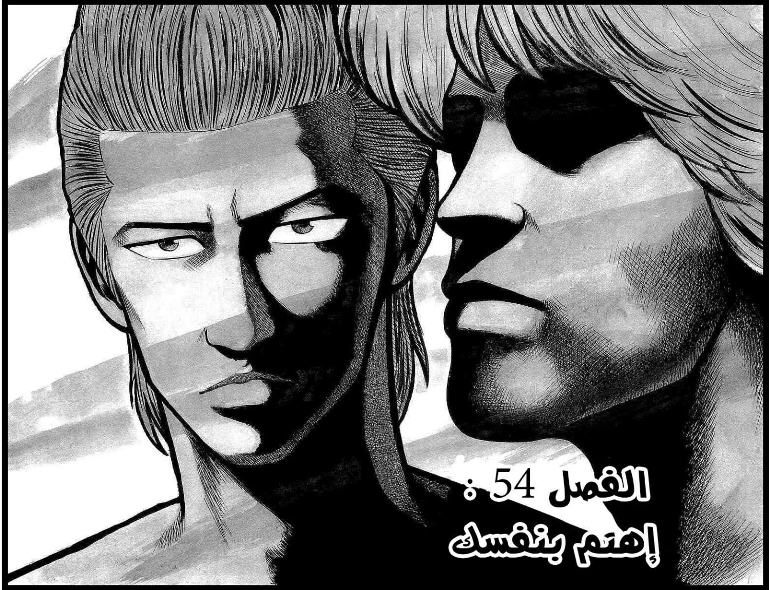 Read CROWS AR Manga Online