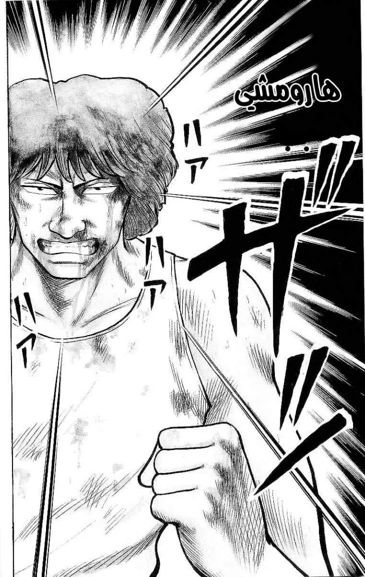 Read CROWS AR Manga Online