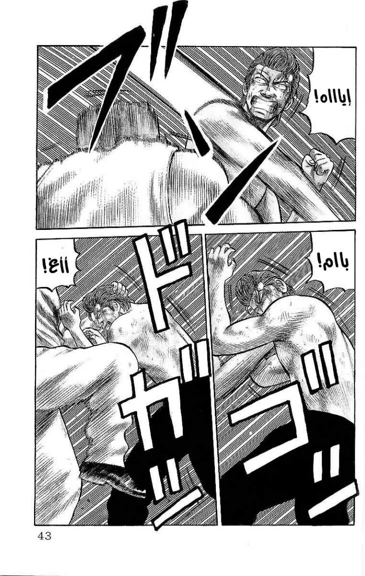 Read CROWS AR Manga Online
