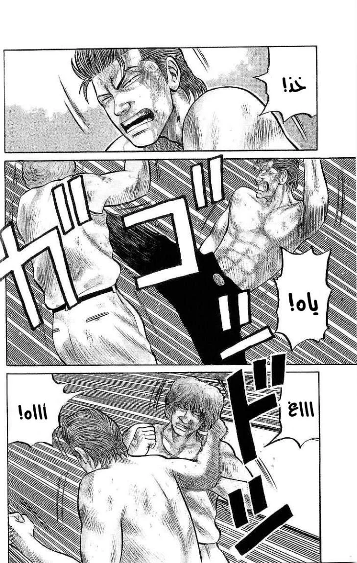 Read CROWS AR Manga Online