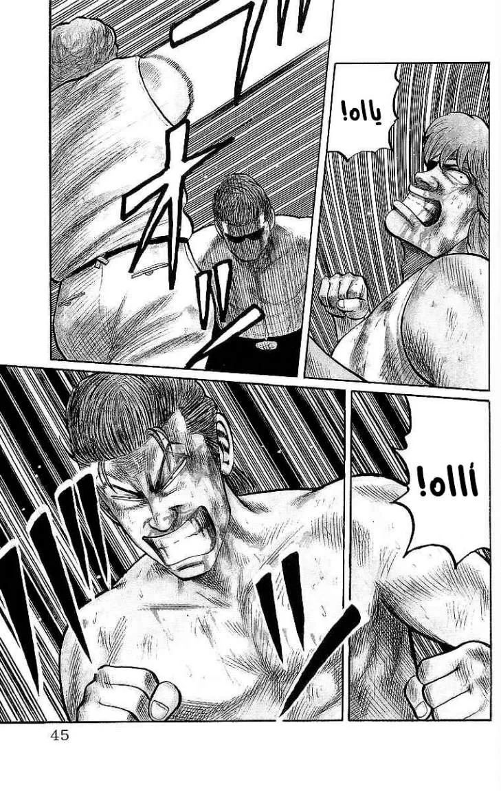 Read CROWS AR Manga Online