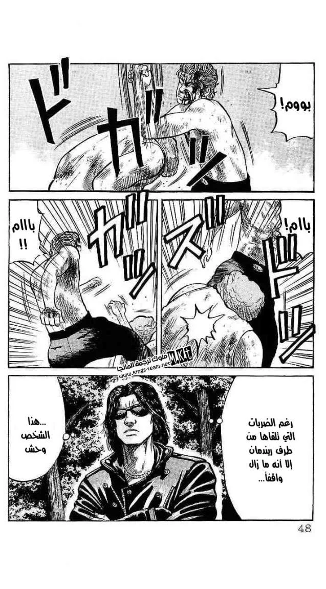 Read CROWS AR Manga Online