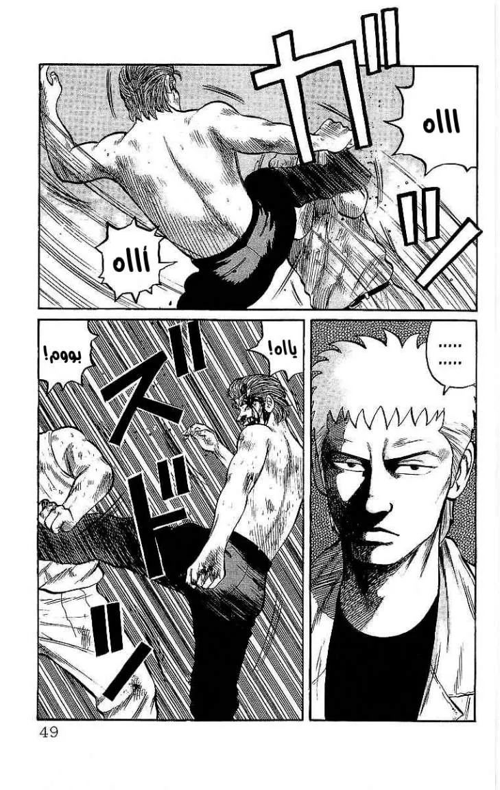 Read CROWS AR Manga Online