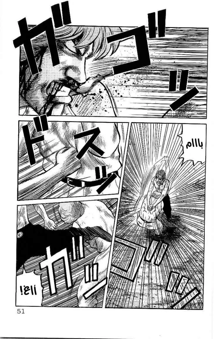 Read CROWS AR Manga Online