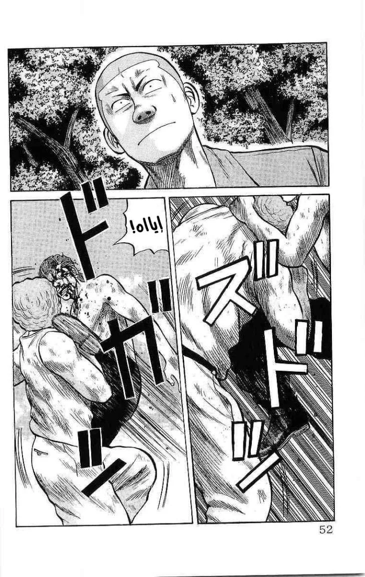 Read CROWS AR Manga Online