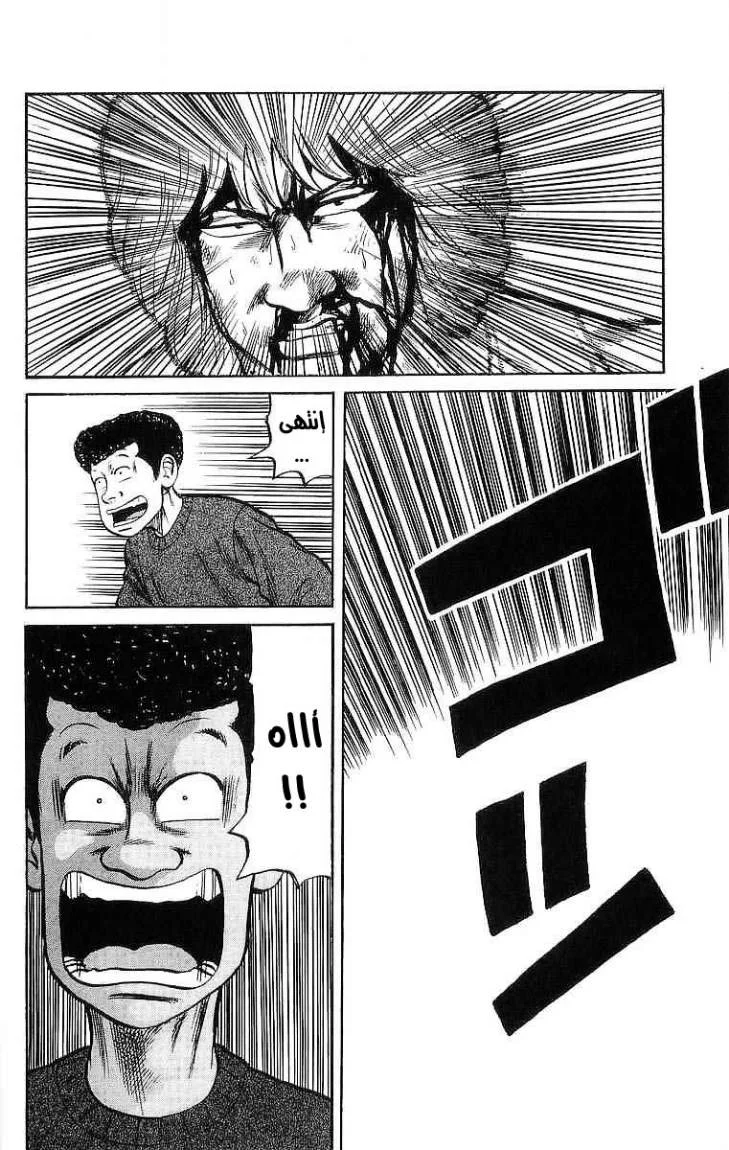 Read CROWS AR Manga Online