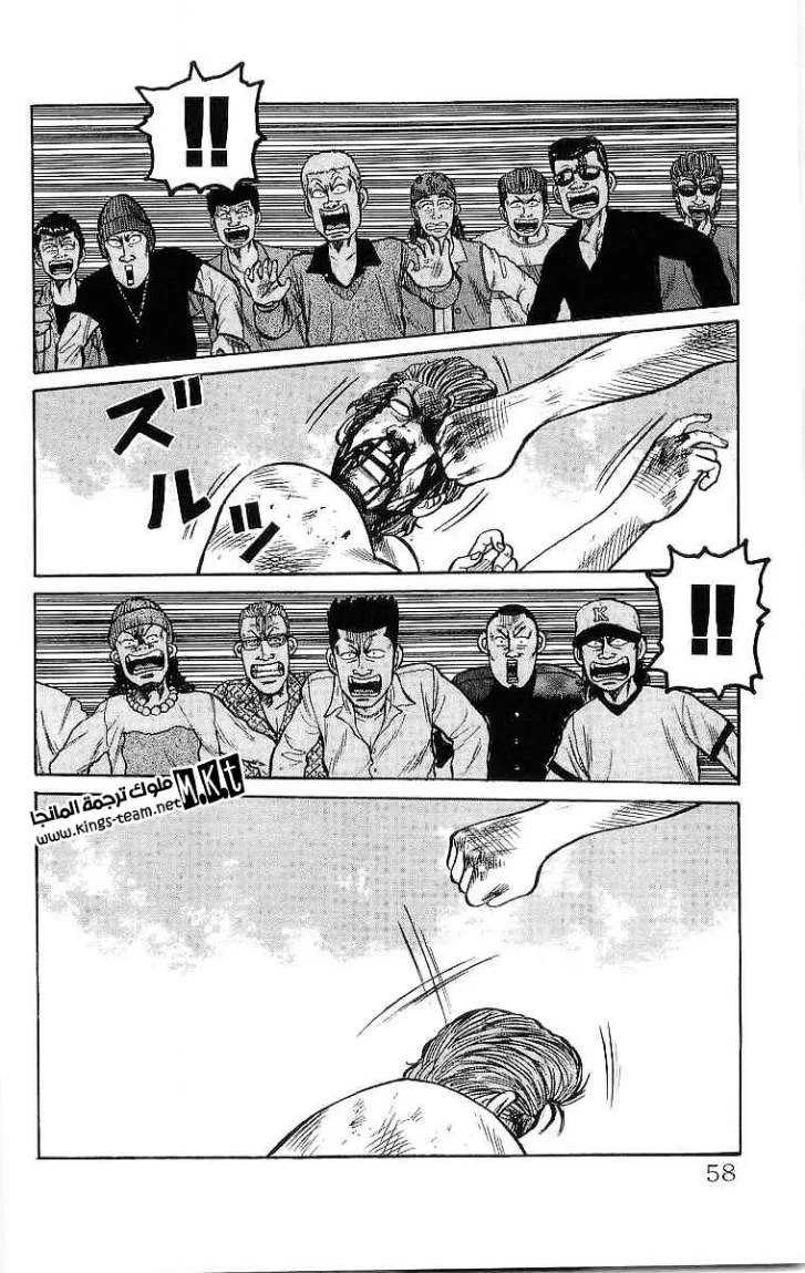 Read CROWS AR Manga Online