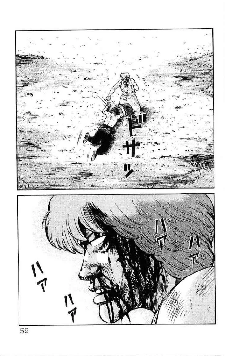 Read CROWS AR Manga Online