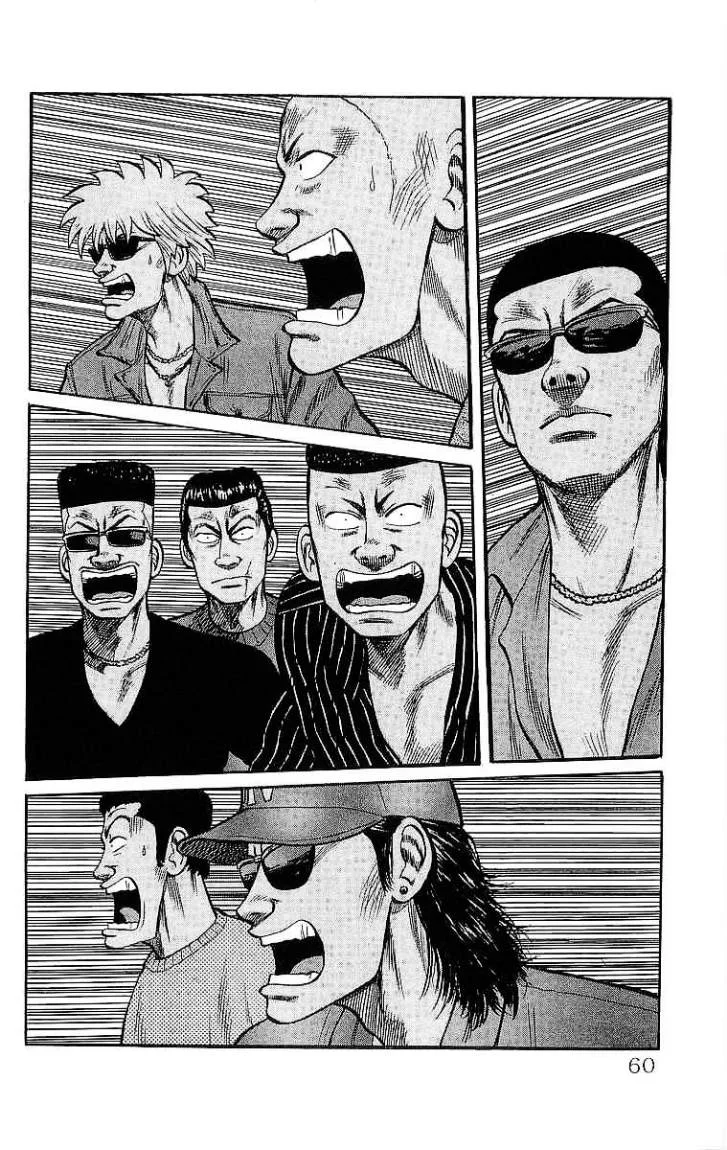 Read CROWS AR Manga Online