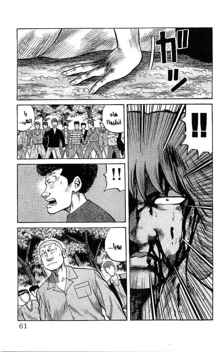 Read CROWS AR Manga Online