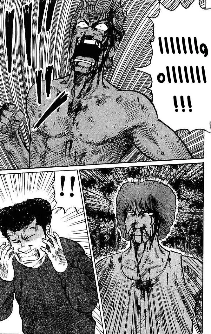 Read CROWS AR Manga Online