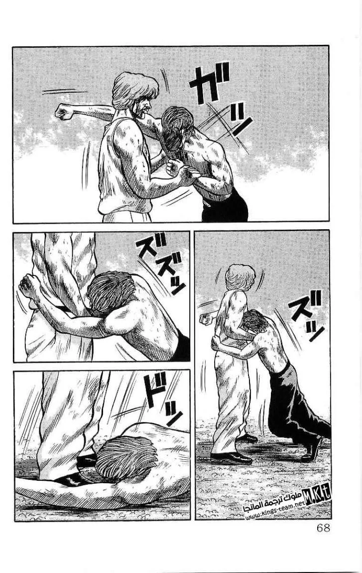 Read CROWS AR Manga Online