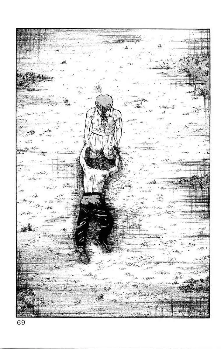 Read CROWS AR Manga Online