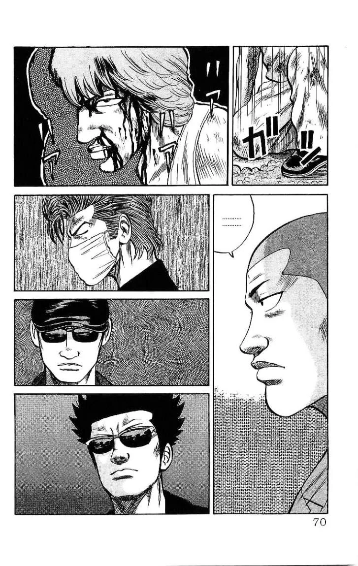 Read CROWS AR Manga Online