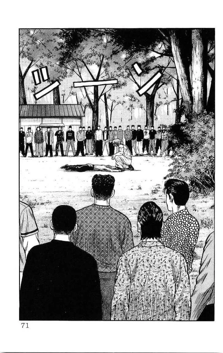 Read CROWS AR Manga Online