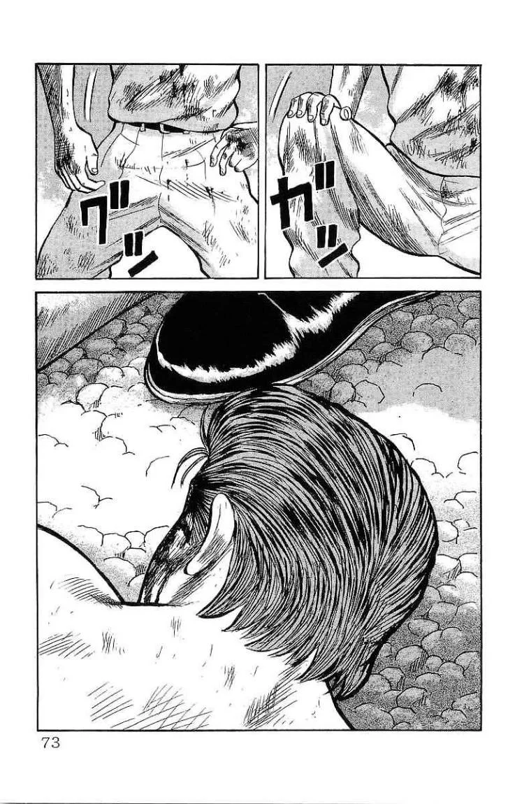 Read CROWS AR Manga Online
