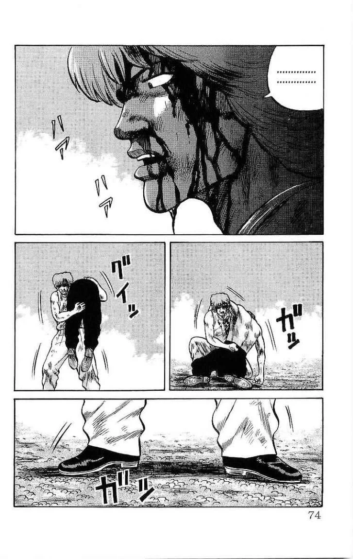Read CROWS AR Manga Online