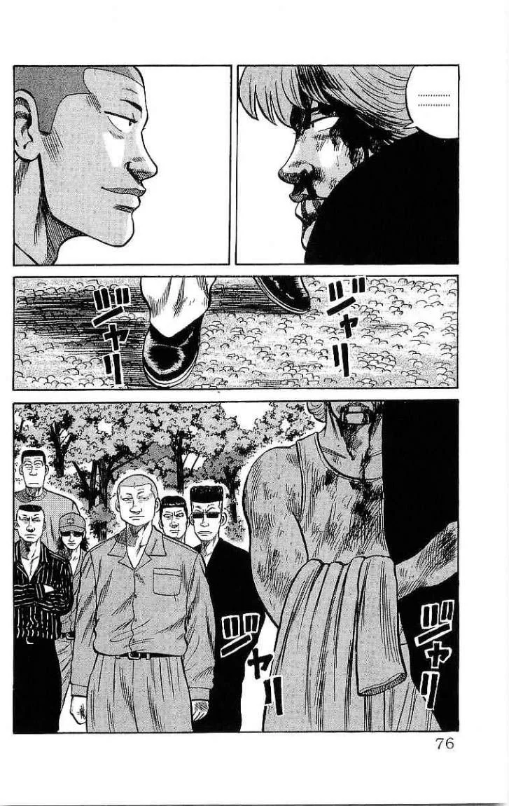 Read CROWS AR Manga Online