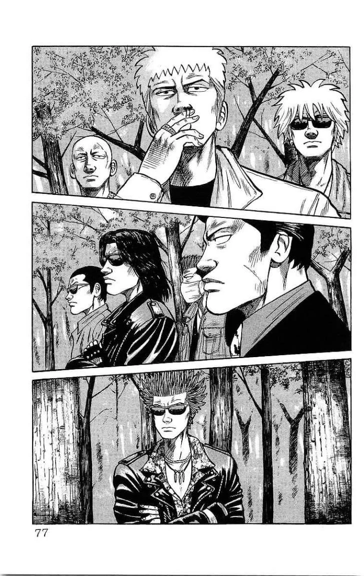 Read CROWS AR Manga Online