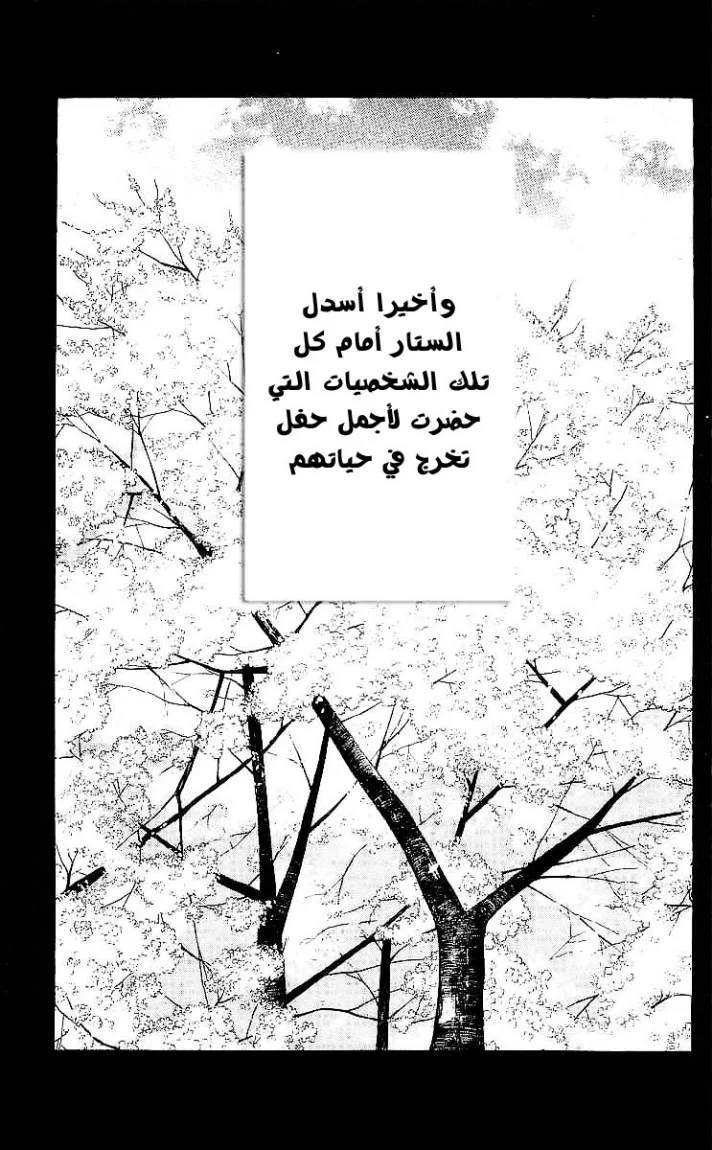Read CROWS AR Manga Online