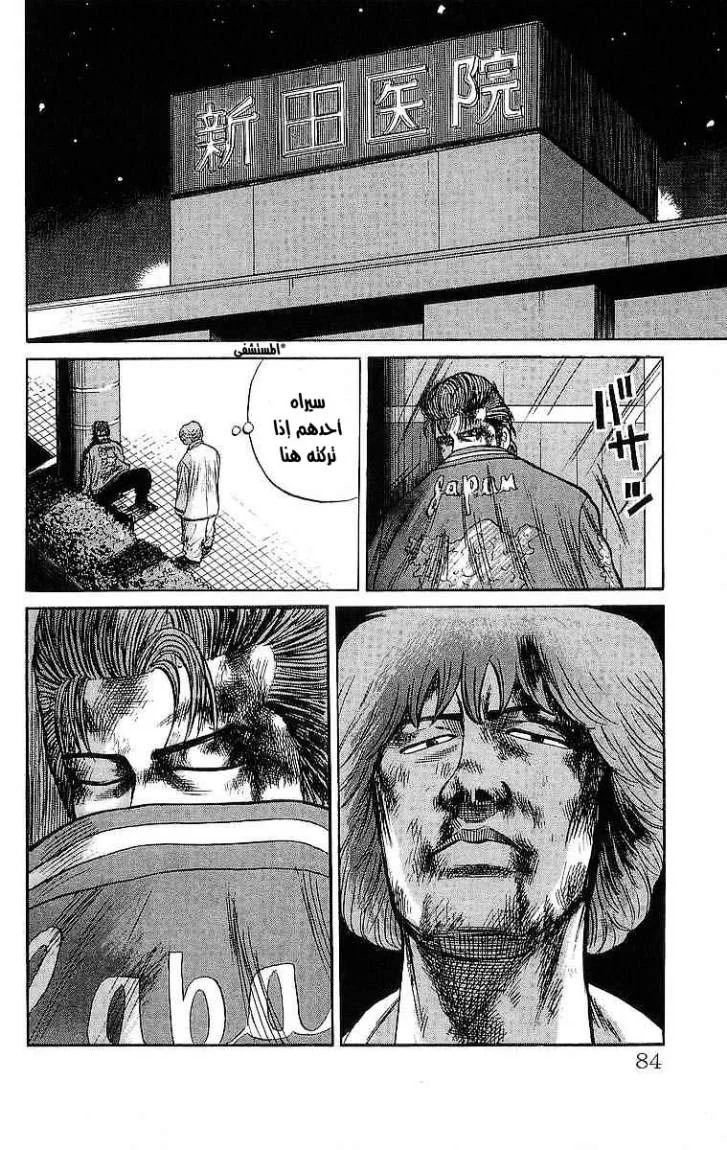 Read CROWS AR Manga Online