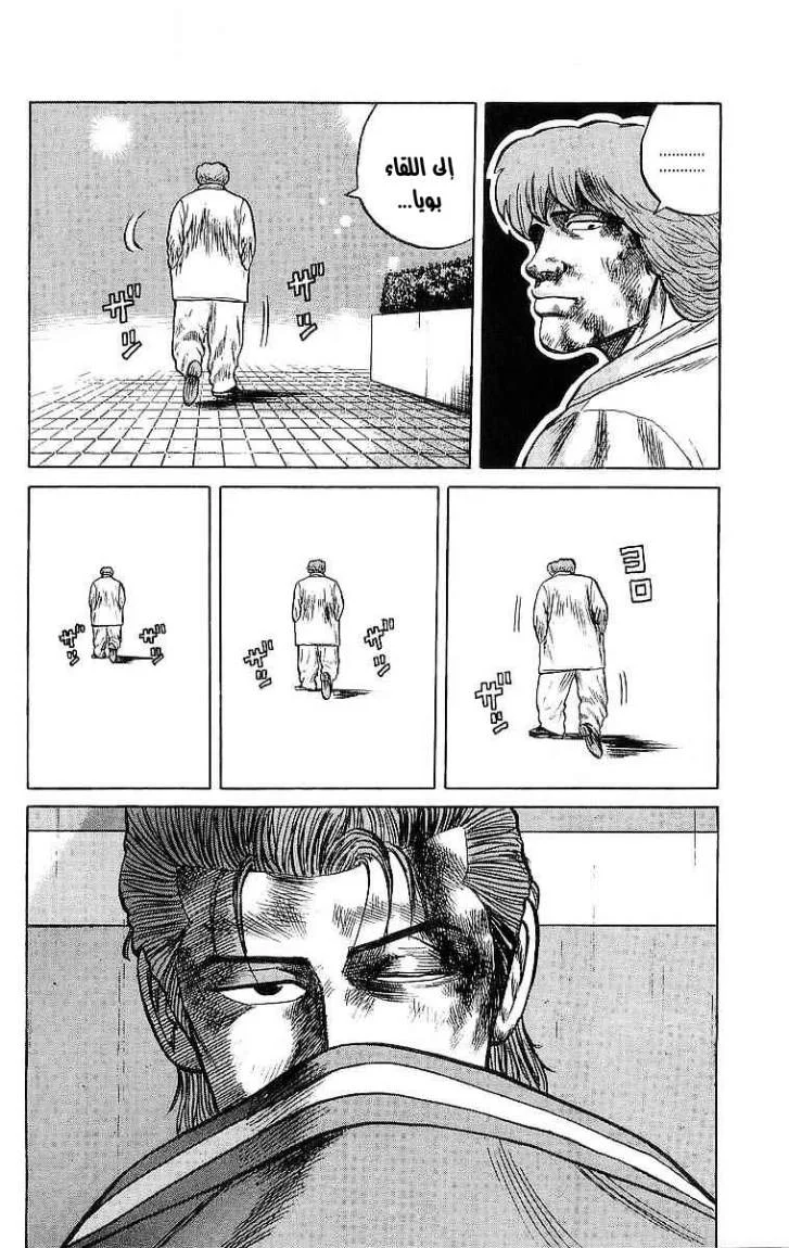 Read CROWS AR Manga Online
