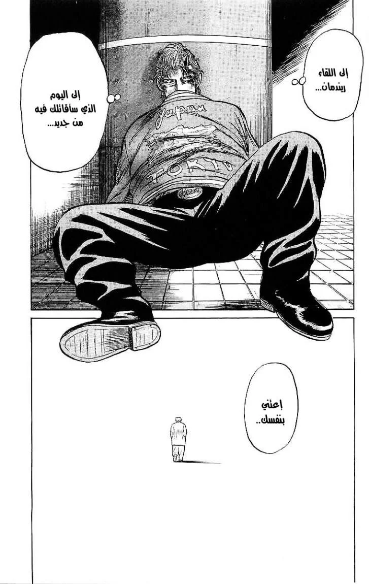 Read CROWS AR Manga Online