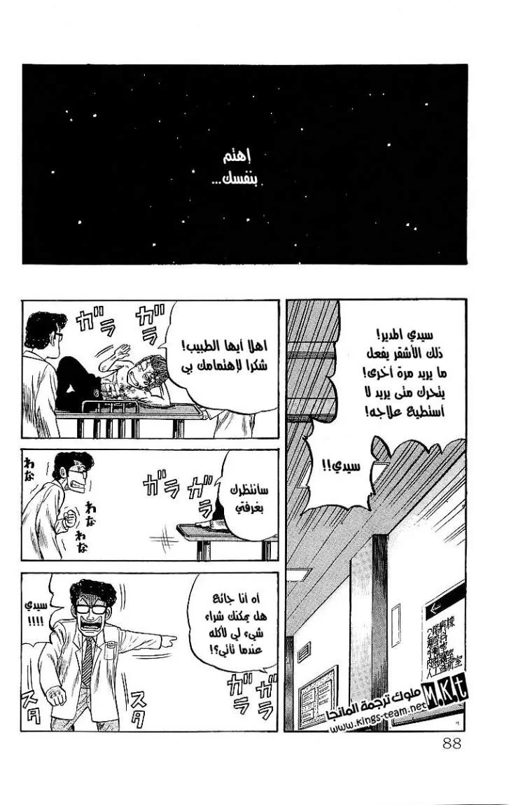 Read CROWS AR Manga Online