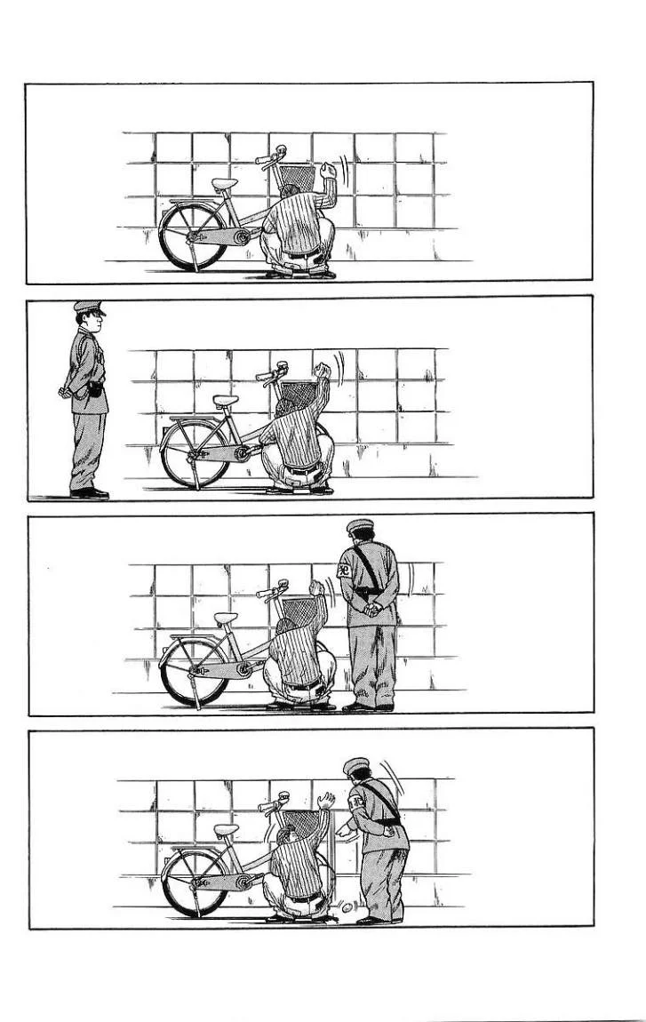 Read CROWS AR Manga Online