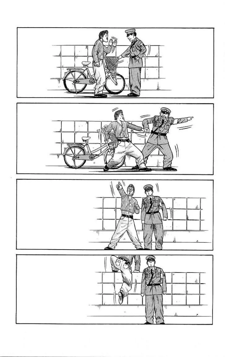 Read CROWS AR Manga Online