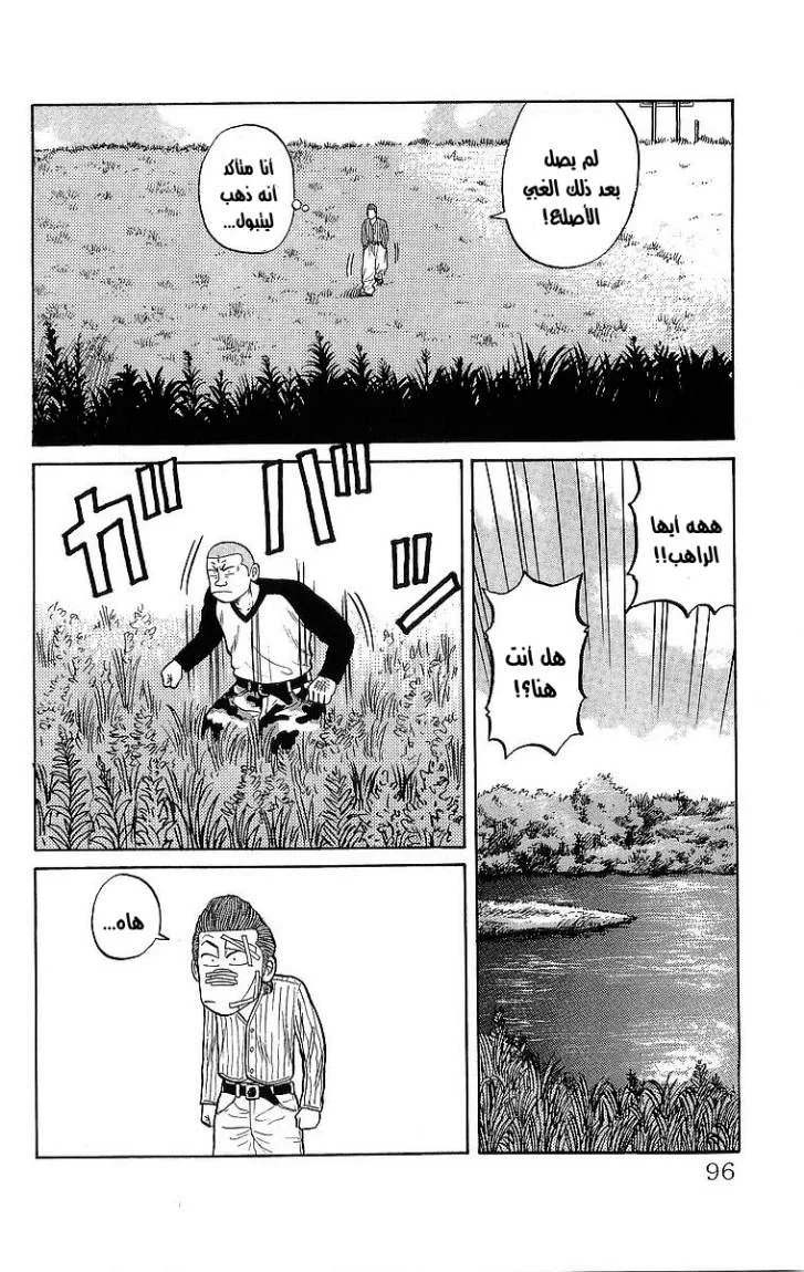 Read CROWS AR Manga Online