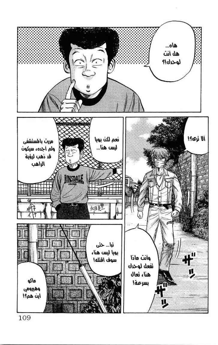 Read CROWS AR Manga Online