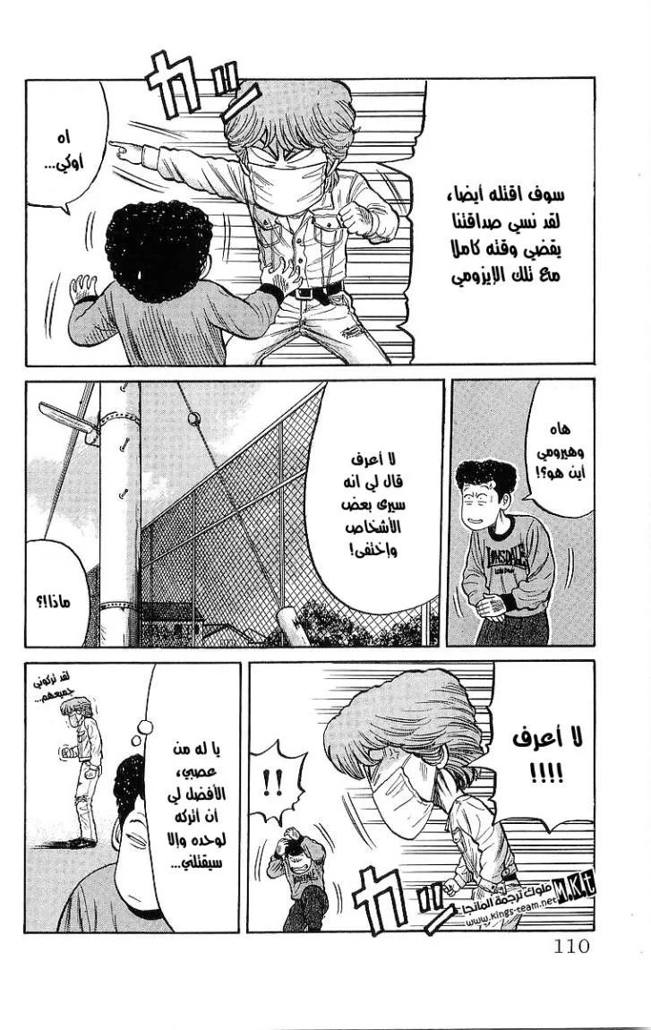 Read CROWS AR Manga Online