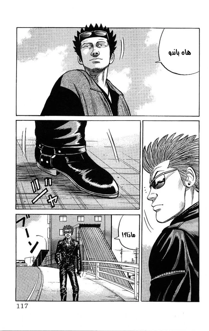 Read CROWS AR Manga Online
