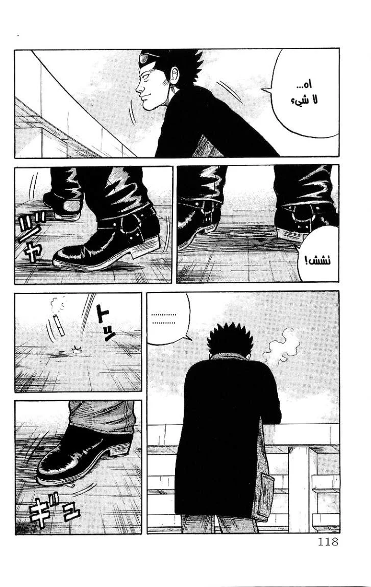 Read CROWS AR Manga Online