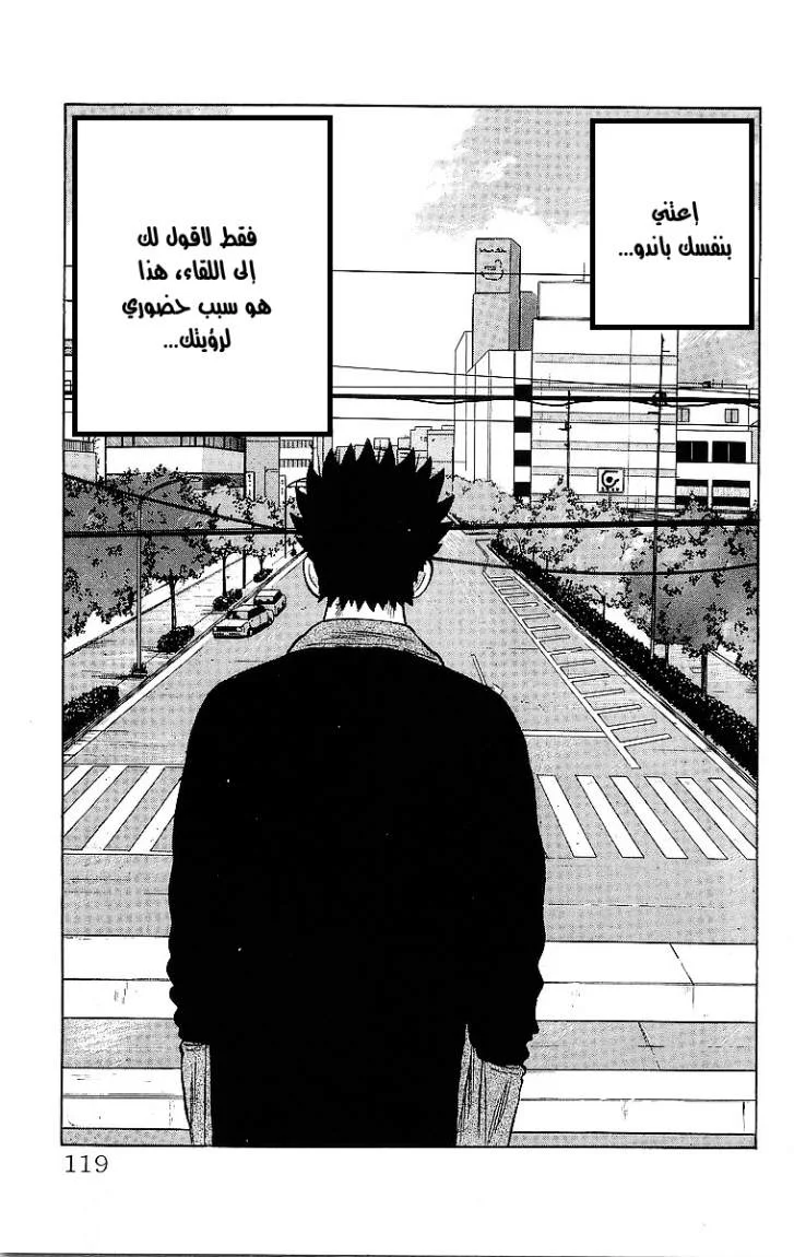 Read CROWS AR Manga Online