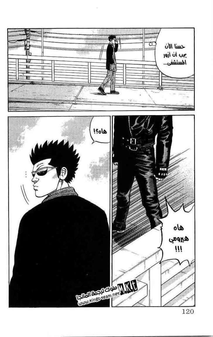Read CROWS AR Manga Online