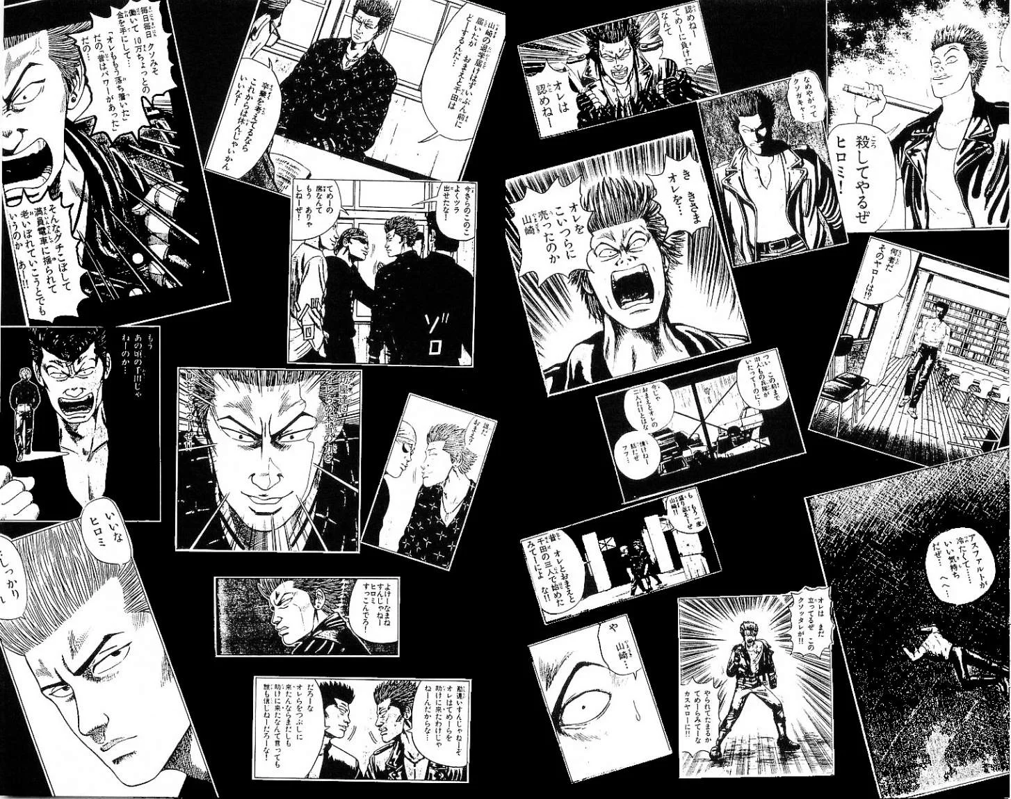 Read CROWS AR Manga Online